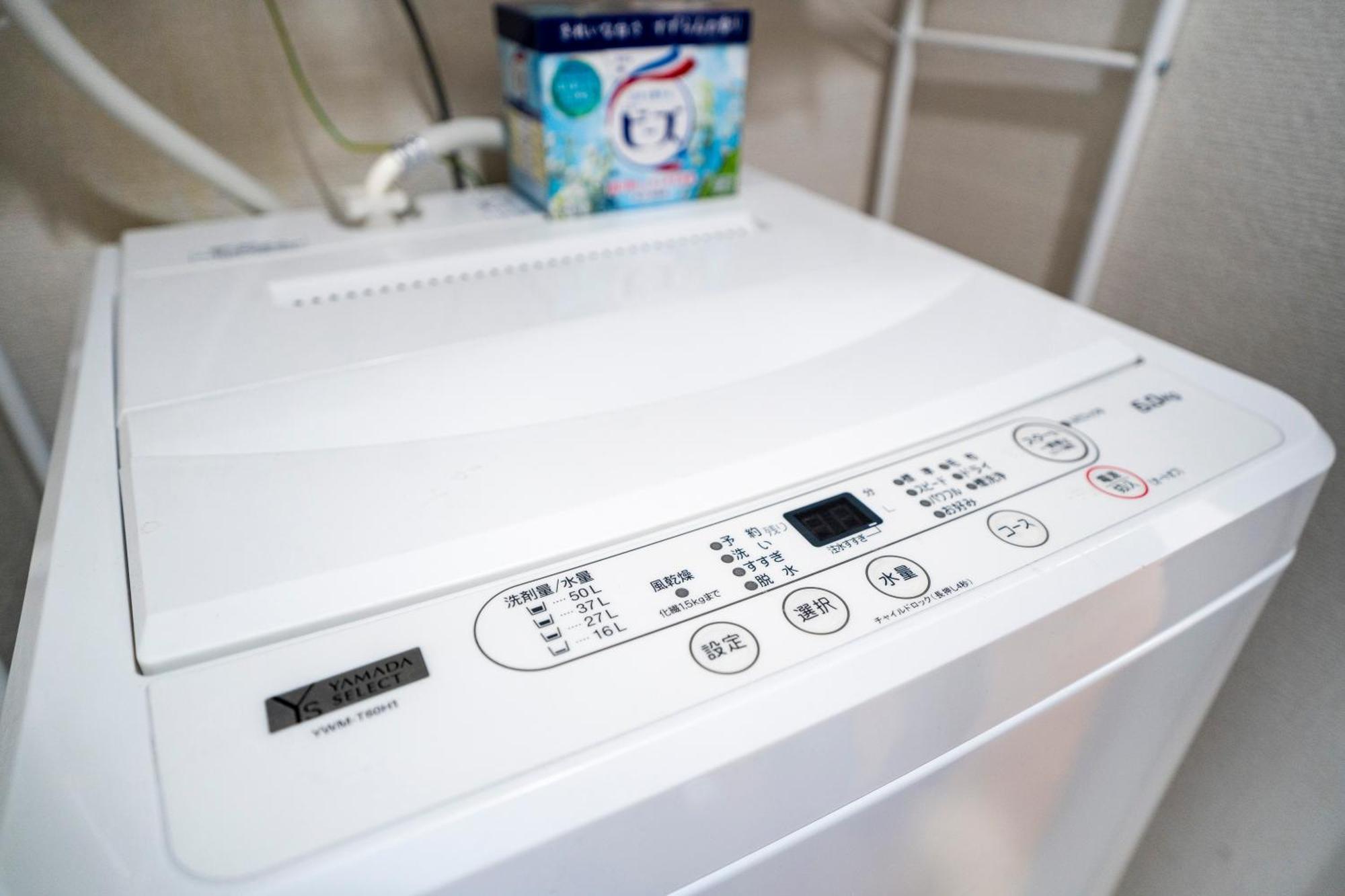 Appartement 6th Floor 602 With Elevator, 700 Meters Walk From Nishi-shinjuku Gochome 4 Minutes To Shinjuku, 75 Square Meters 30 Square Meters Of Large Balcony Tokio